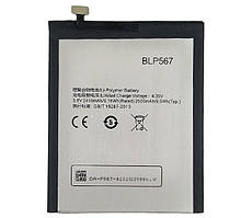 Акумулятор для OPPO R829T / R8007 / R8000 / R1S / R1 (BLP567)