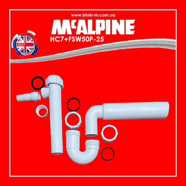 Сифони mcalpine для кухонних мийок_Сифони McAlpine_Сантехніка Mcalpine_сифон для керамогранітної мийки з круглим переливом_Сифон для кухонної мийки + злив HC7 + FSW50P-25 McALPINE_Сифон для кухонної мийки ТМ McAlpine HC7 + FSW50P-25_HC7 + FSW50P-25_HC7 + FSW50P- 25 McALPINE_Сифон трубний для кухонної мийки з круглим переливом_Трубний сифон для кухонної мийки з круглим переливом_сифон для мийки з круглим переливом_сифон для мийки з круглим переливом і підключенням до пральної машини_сифон для мийки з круглим переливом і підключенням до посудомийної машини_Трубний сифон для кухонної мийки_Трубний сифон для мийки з підключенням до посудомийної машини_Трубний сифон для мийки з підключенням до пральної машини_Сифон трубний для кухонної мийки HC7+FSW50P- 25 McALPINE_Євро сифон для мийки_сифон мийка круглий перелив_Mcalpine_сифон мийка Mcalpine_сифон для мийки з підключенням до пральної машини_сифон для мийки з підключенням до посудомийної машини_Сифон для керамогранітної мийки