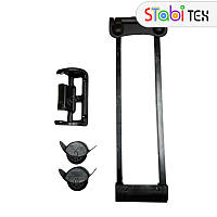 Візок для валізи (комплект) 60см