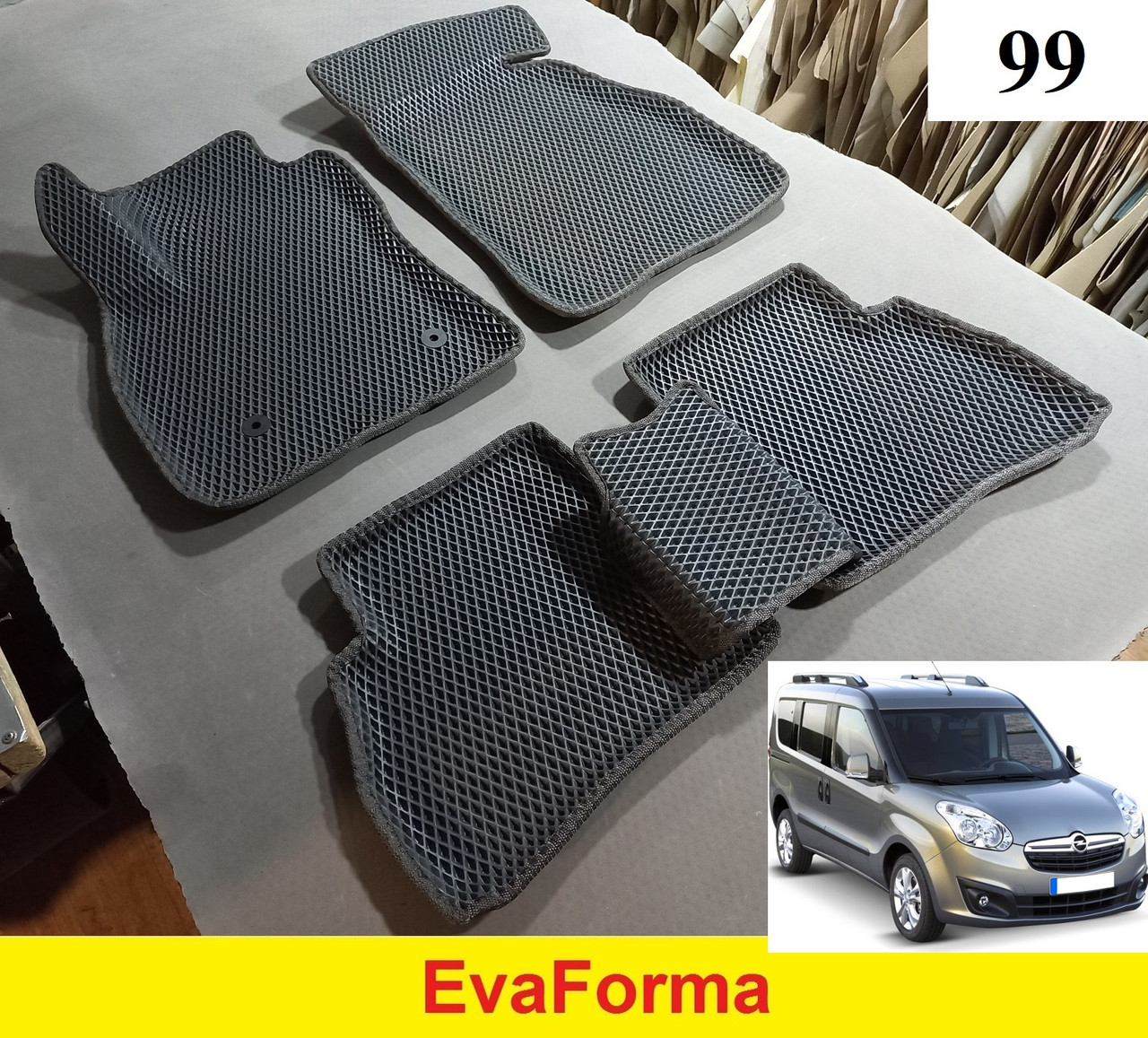 3D килимки EvaForma на Opel Combo D '11-18, 3D килимки EVA