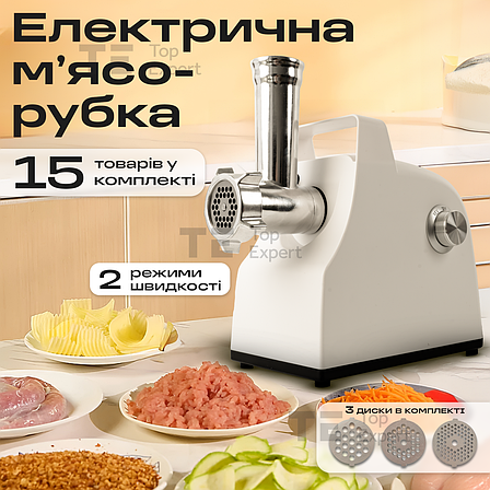М'ясорубка електрична побутова SH07730 White c соковижималкою c насадками, фото 1