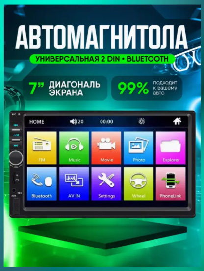 2din радио магнитола в машину с камерой заднего вида автомагнитола USB ...