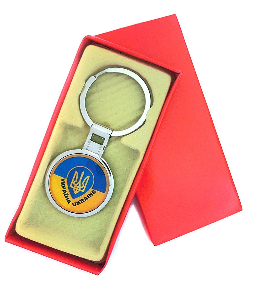 Брелок Тризуб Прапор Україна Ukraine (подарункова упаковка)