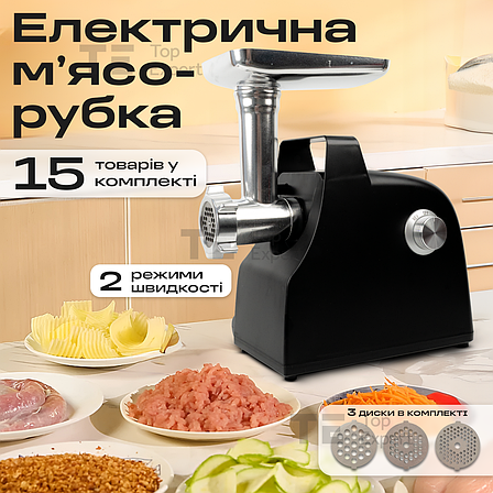 М'ясорубка електрична побутова SH07730 Black c соковижималкою c насадками, фото 1