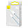 Кабель Baseus Dynamic Series USB - Type-C 100W/1m (CALD000603) (Blue), фото 5