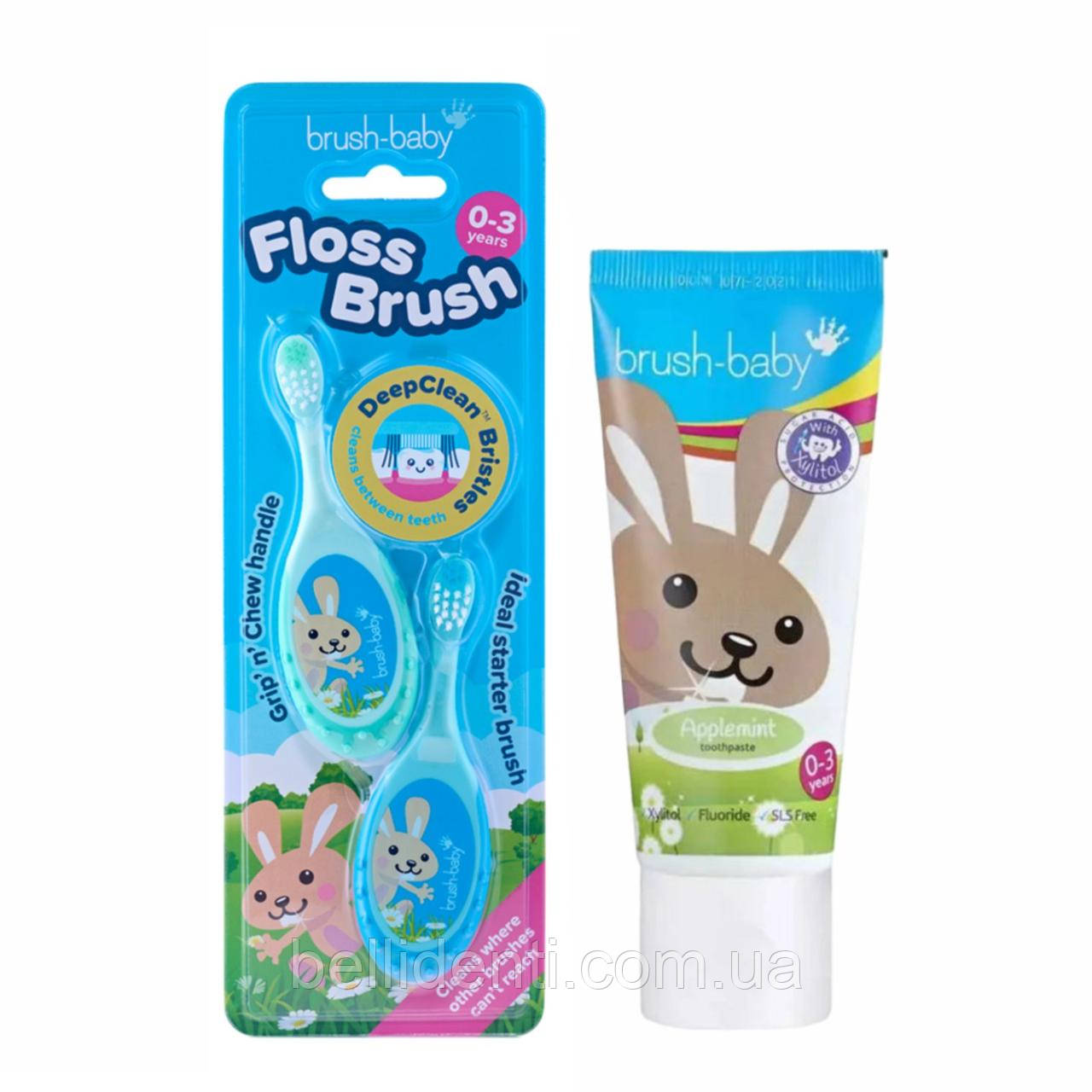 Набір Brush-Baby Floss Brush 0-3 років (2 зубні щітки бірюзова та блакитна + зубна паста зайчик, 50 мл), 2 шт