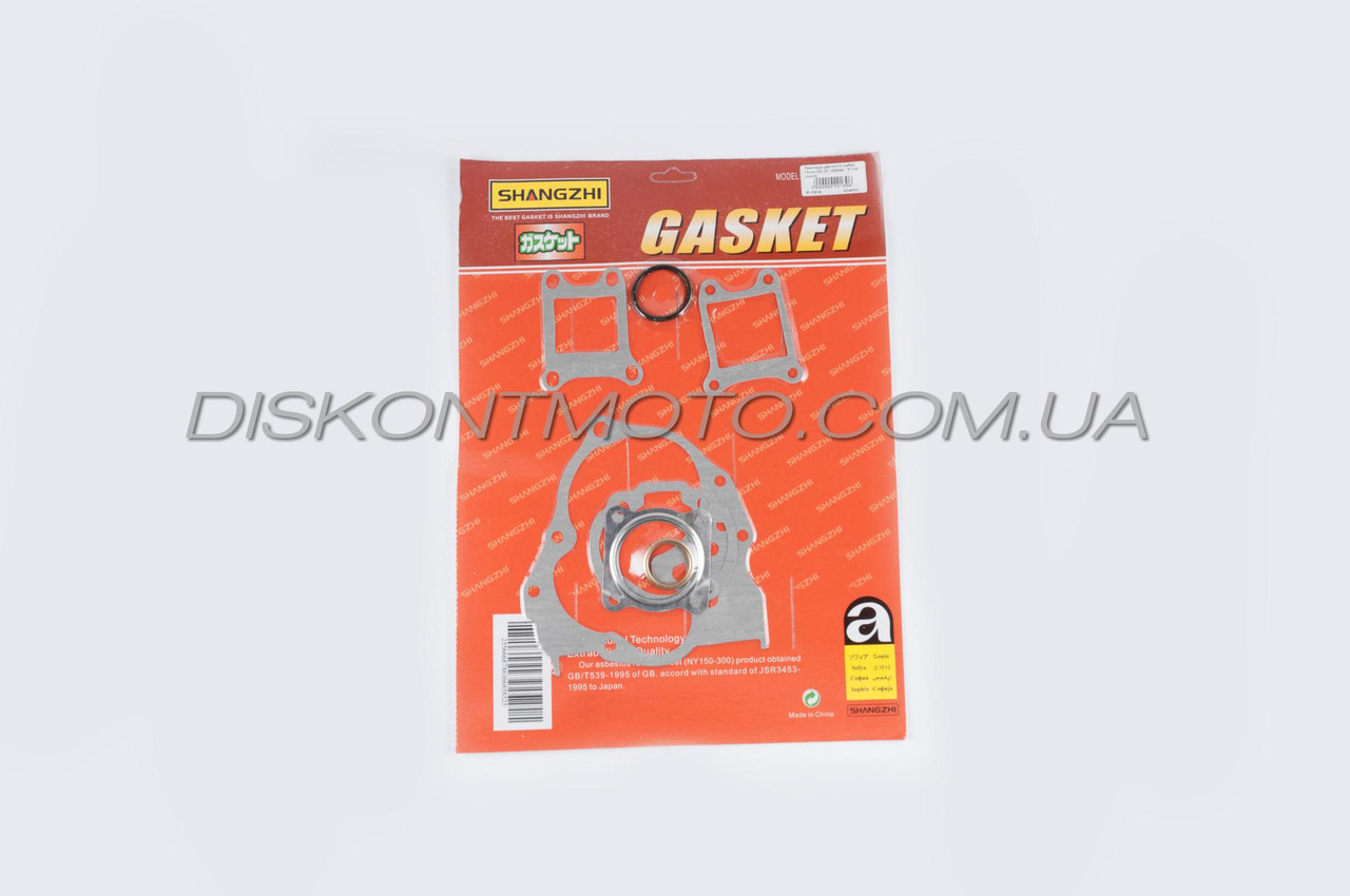 Прокладки двигуна Honda DIO ZX 50 AF 34/35 ,LEAD AF48 (ДІО AF34E) (40mm) SHANGZHI