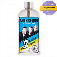 Отправим даже 1 шт.! АНТИСЕДИН  средство от седины 2 жизни за 2 недели Гарантированное качество