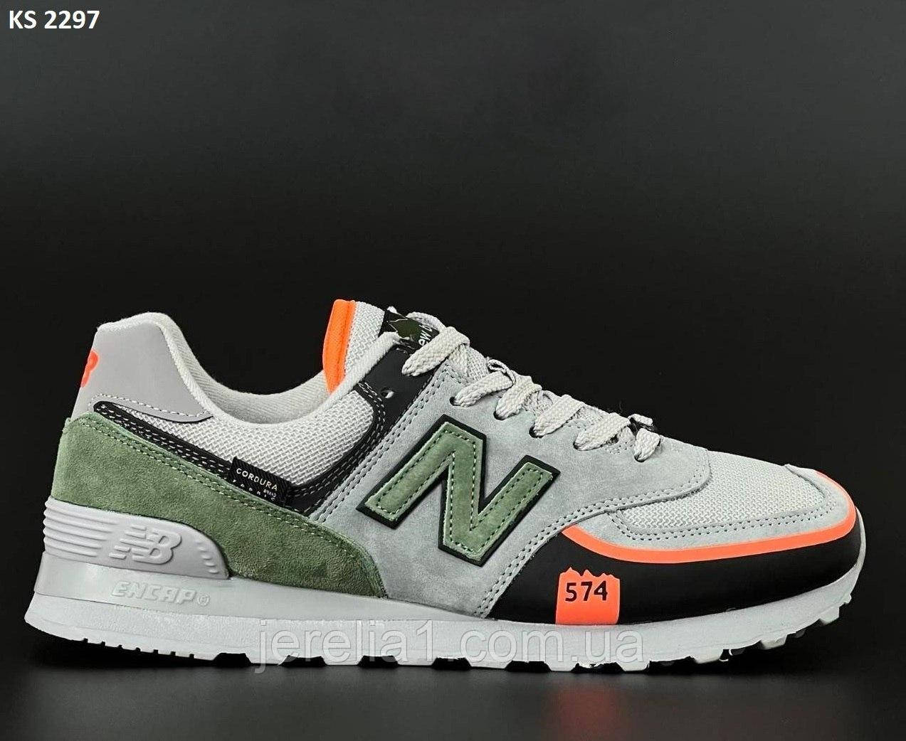 Кросівки New Balance 574 41-46, фото 1