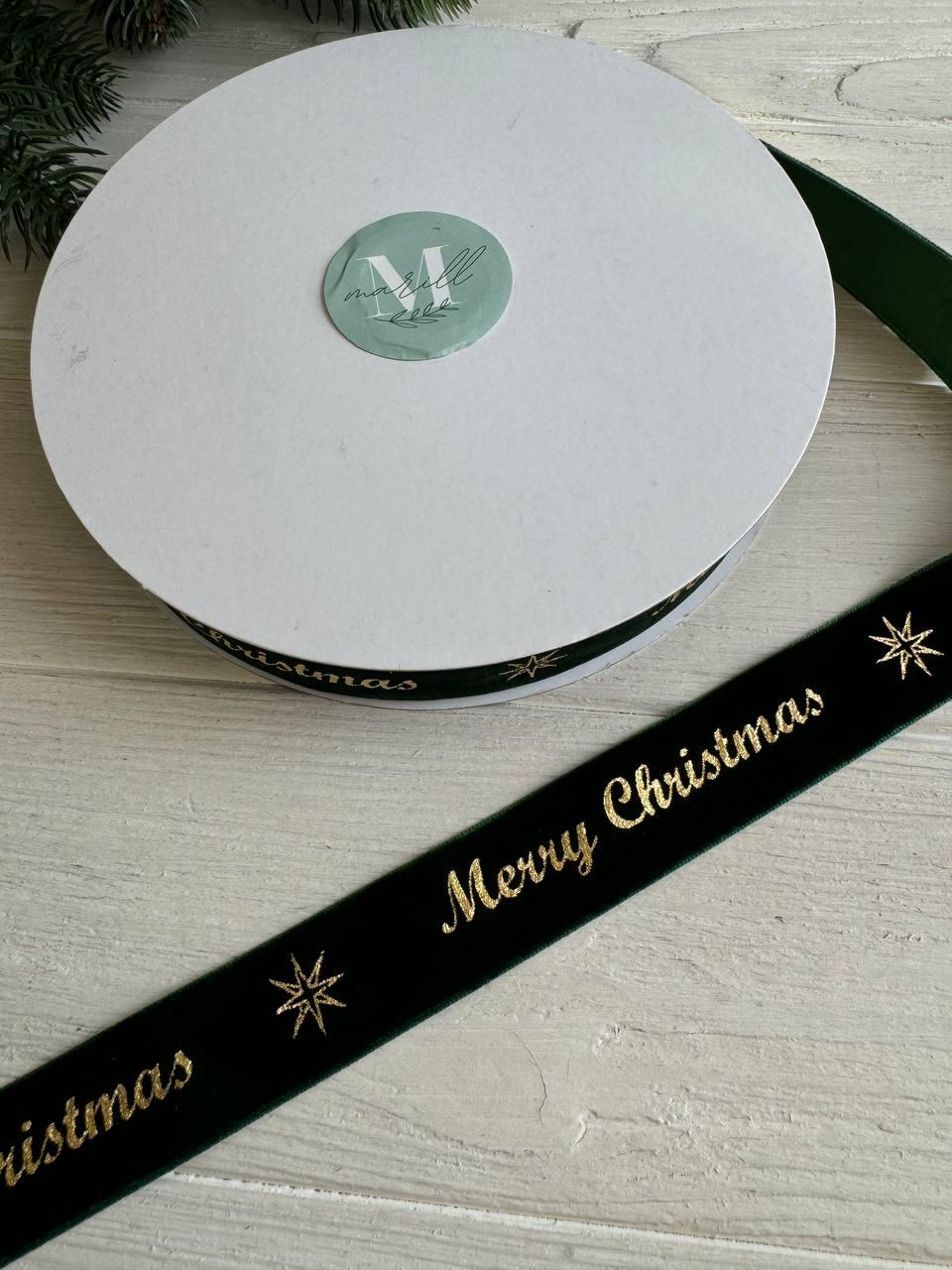 Стрічка оксамитова "  Merry Christmas 2,5 см"  ТЕМНО ЗЕЛЕНА   рулон 45 метрів