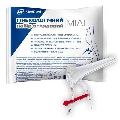 Набір гінекологичний МР оглядовий стерільний Міді, фото 1