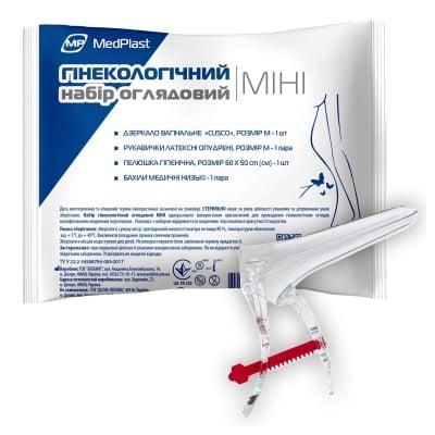 Набор гінекологичний МР оглядовий стерільний Міні
