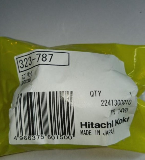 Пружина металева WR14VB Hikoki Hitachi 323787