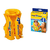 Дитячий жилет Intex 58660, 50-47 см.