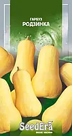 Насіння Гарбуз Родзинка 2 г, Seedera