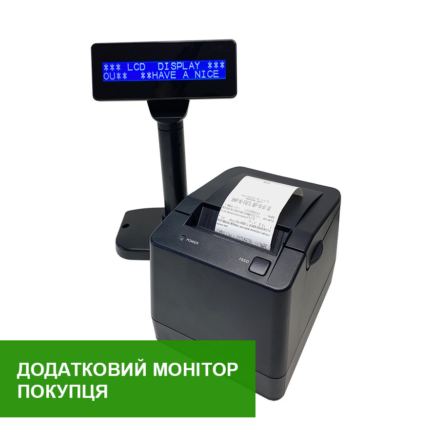 Фіскальний реєстратор MG T787TL  з індикатором MG-2*20H Б/В