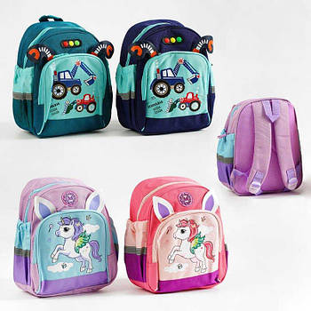 Портфель дитячий C62535 G-Rich