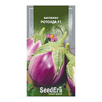 Насіння Баклажан Ротонда F1, 0.3 г, SeedEra