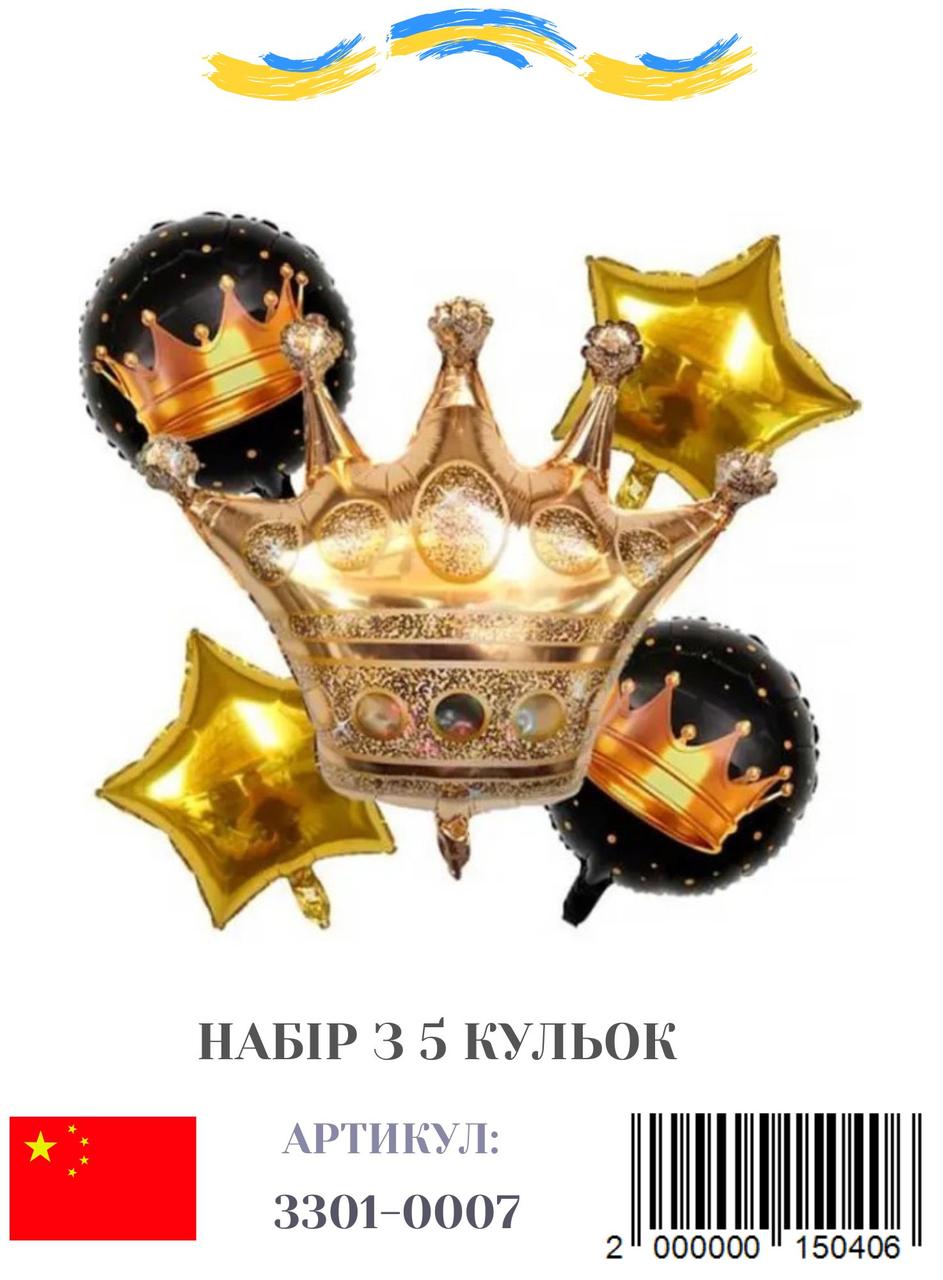 Набір фольгованих кульок Корона, 5 шт