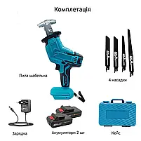 Портативна шабельна пила у валізі LITHIUM 2 акумулятори 24V і 4 різні насадки, фото 6