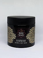Східний скраб для тіла Hammam Pot 500 грм