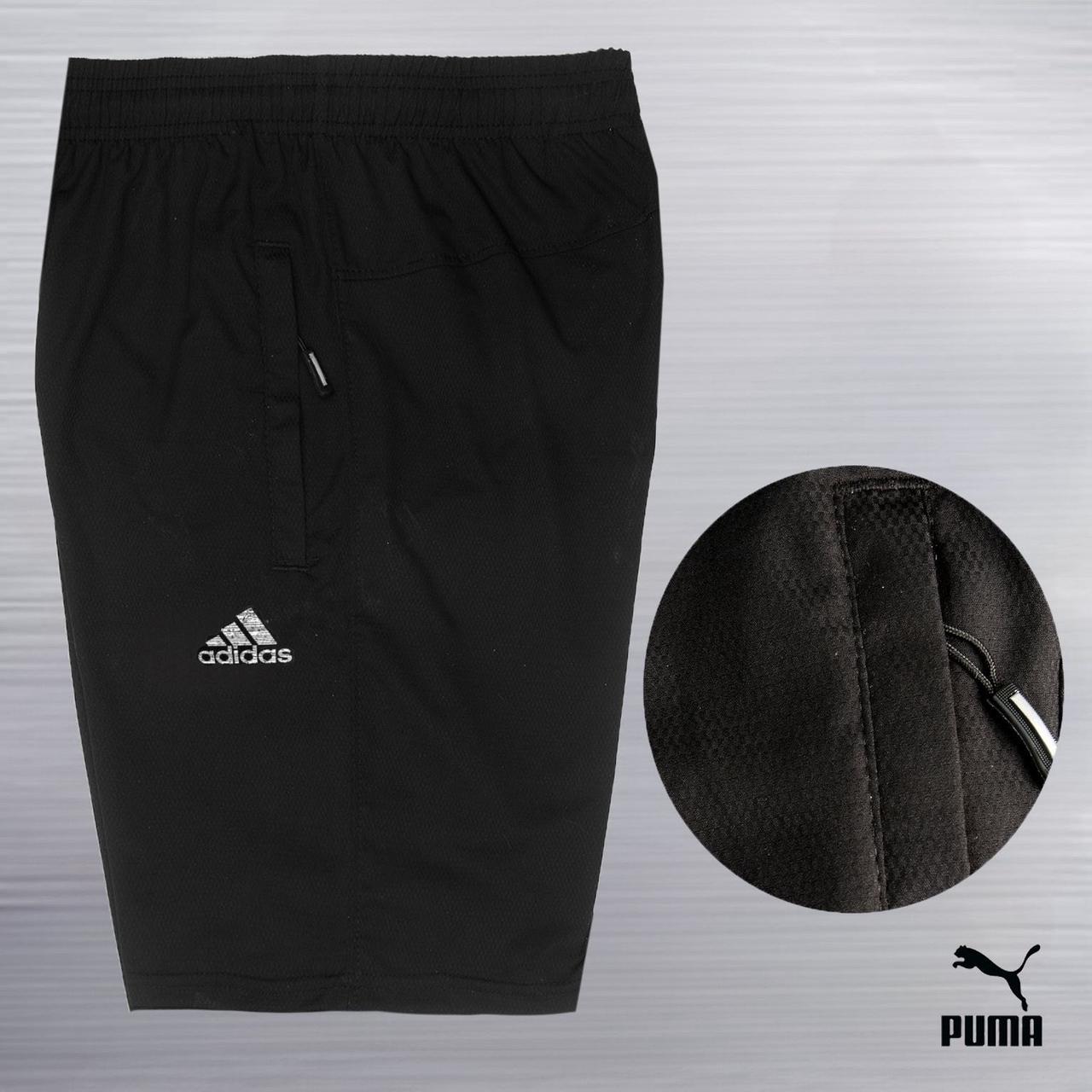 Чоловічі короткі шорти для купання Adidas