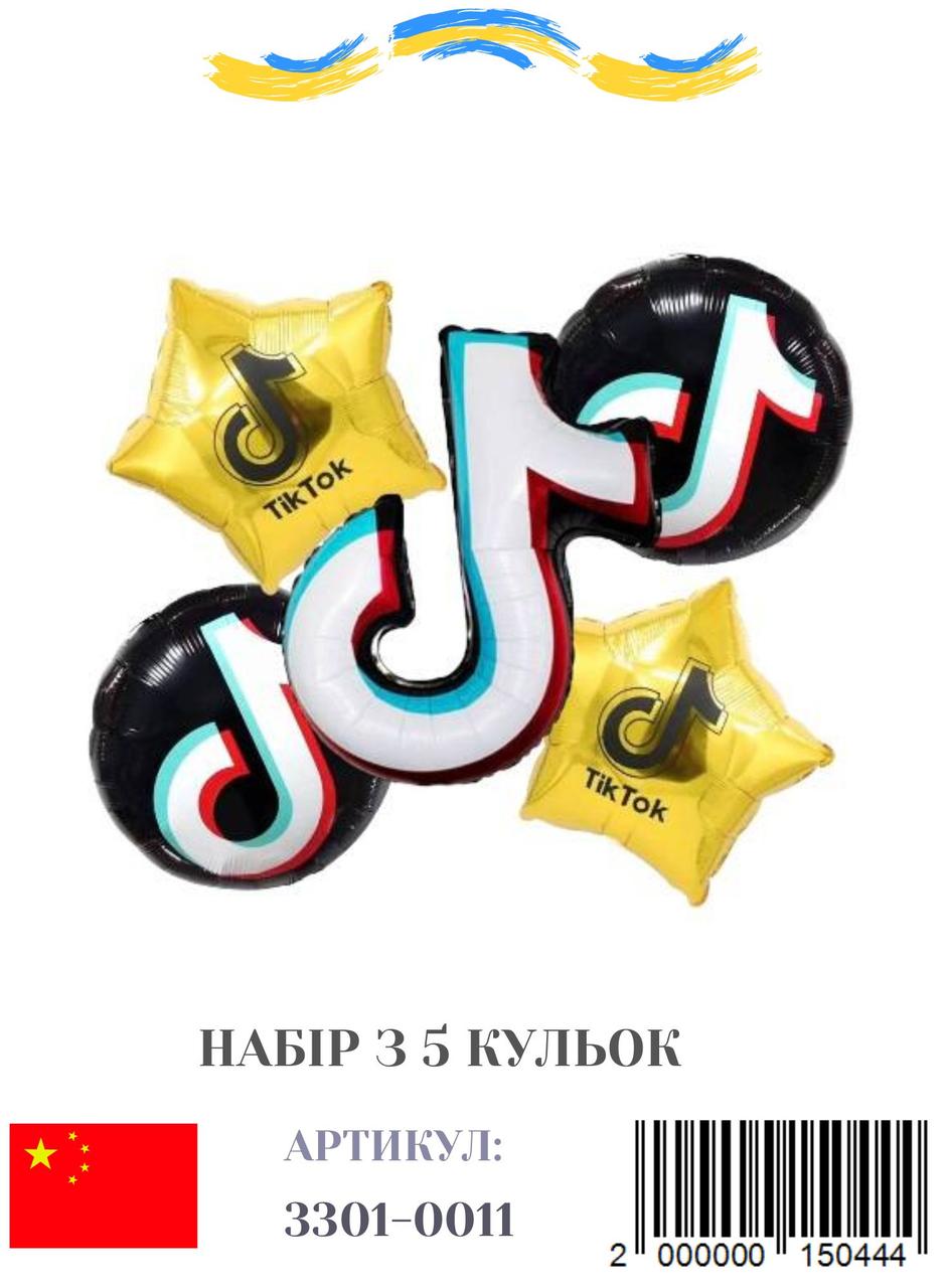 Набір фольгованих кульок Тік Ток, 5 шт.