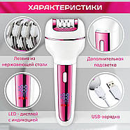 Епілятор бездротовий жіночий для видалення волосся та депілятор 3 в 1 VGR V-732 Рожевий, фото 4