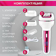 Епілятор бездротовий жіночий для видалення волосся та депілятор 3 в 1 VGR V-732 Рожевий, фото 6