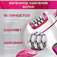 Епілятор бездротовий жіночий для видалення волосся та депілятор 3 в 1 VGR V-732 Рожевий, фото 7