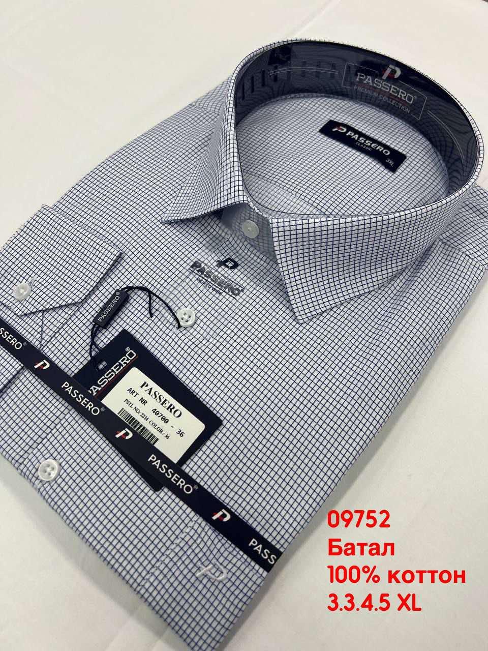 Батальна сорочка в клітинку Passero classik -40700/ color 36