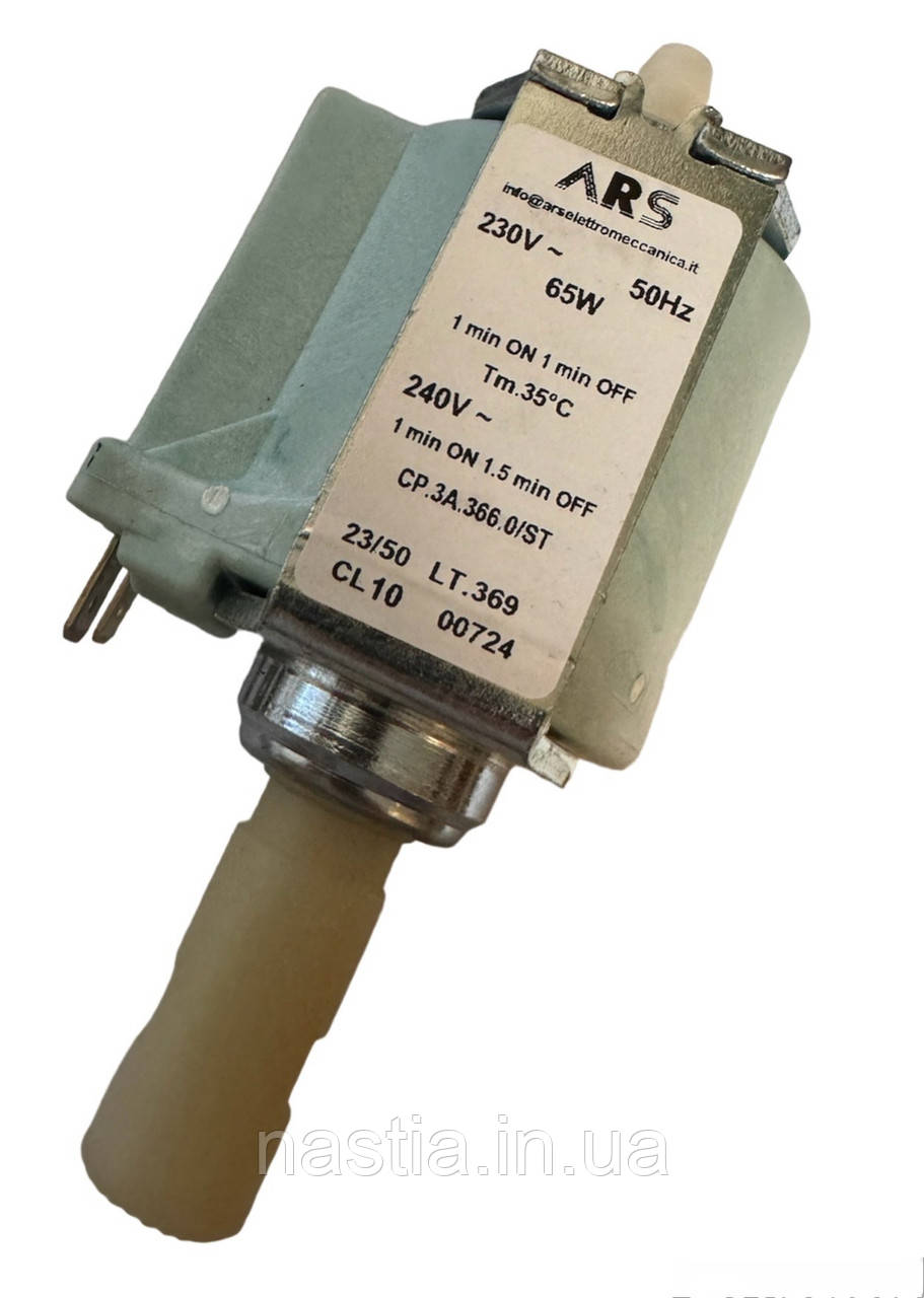 5113212531 CL 10 Помпа ARS пластик, 220-240V, 50-60Hz, 65W