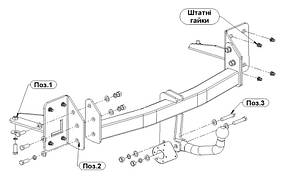 Фаркоп BMW X5 (E70) USA (2009-2013)(Фаркоп БМВ Х5) Автопристрій