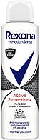 Дезодорант Rexona аерозоль "Невидимий антибактеріальний" (150мл.)