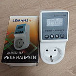 Реле контролю напруги в розетку LM31532-16А "Щит" LEMANSO 230 В 16 А захист перепадів напруги, фото 5