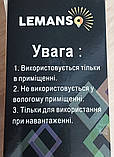 Реле контролю напруги в розетку LM31532-16А "Щит" LEMANSO 230 В 16 А захист перепадів напруги, фото 9