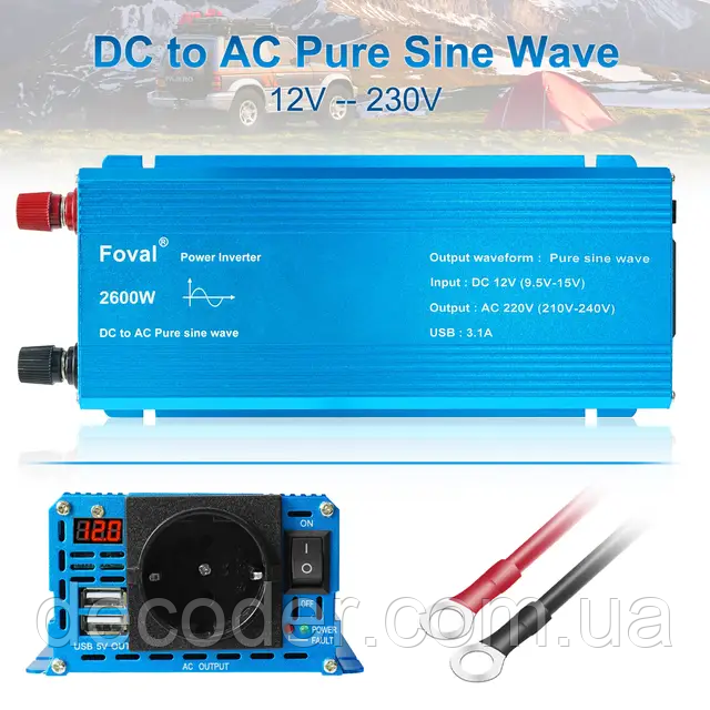 Інвертор для автомобільних акумуляторів 12V 220V 2600W перетворювач напруги для котла квартири чистий синус (2600Ват Power
