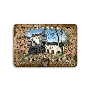 Магніт хдф 90х60 "Збаразький замок"