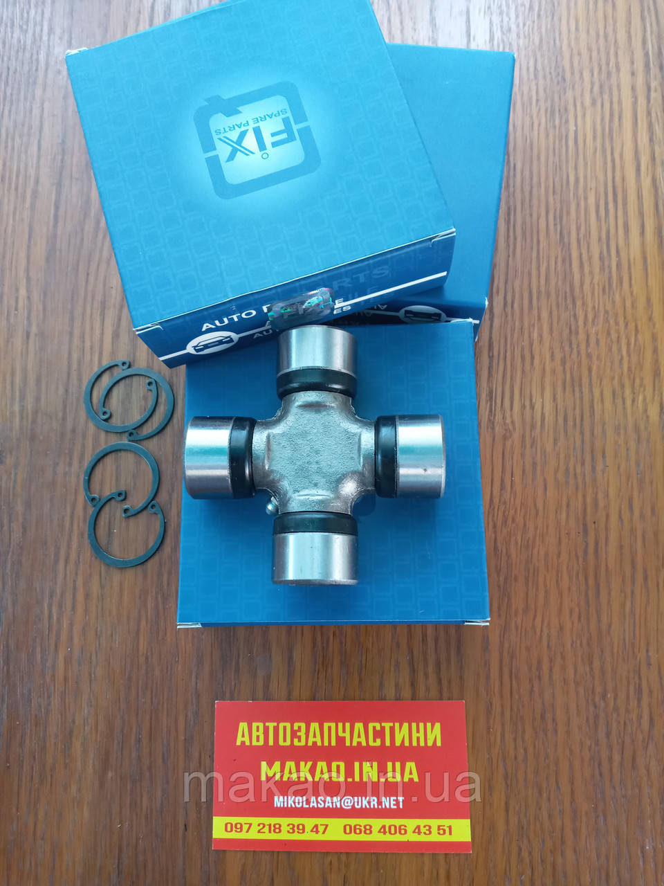 "Q-Fix" Хрестовина (3 шт.)  карданного валу Hyundai H-1, H100, H200