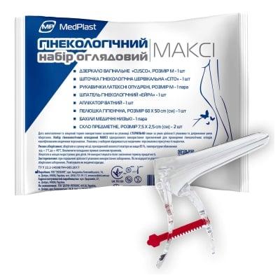 Набор гінекологичний МР оглядовий стерільний Максі