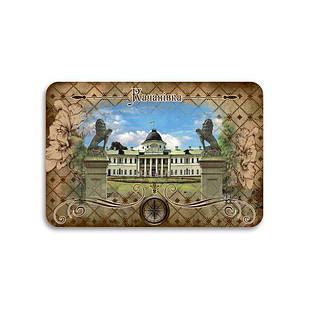 Магніт хдф 90х60 "Качанівка"