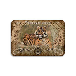 Магніт хдф 90х60 "Рівненський зоопарк" (тигр)