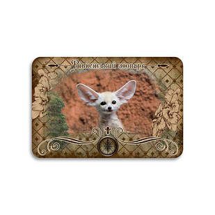 Магніт хдф 90х60 "Рівненський зоопарк" (фенік)