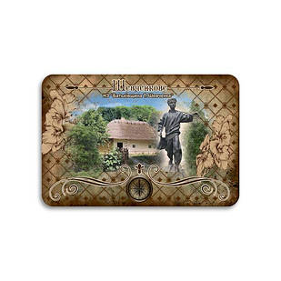 Магніт хдф 90х60 "Батьківщина Т.Г. Шевченка. Шевченкове"