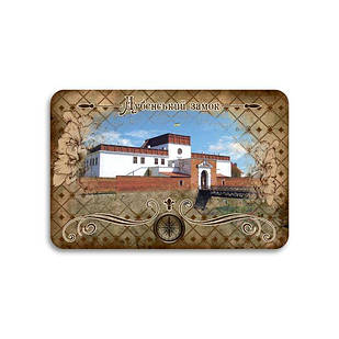 Магніт хдф 90х60 "Дубенський замок"