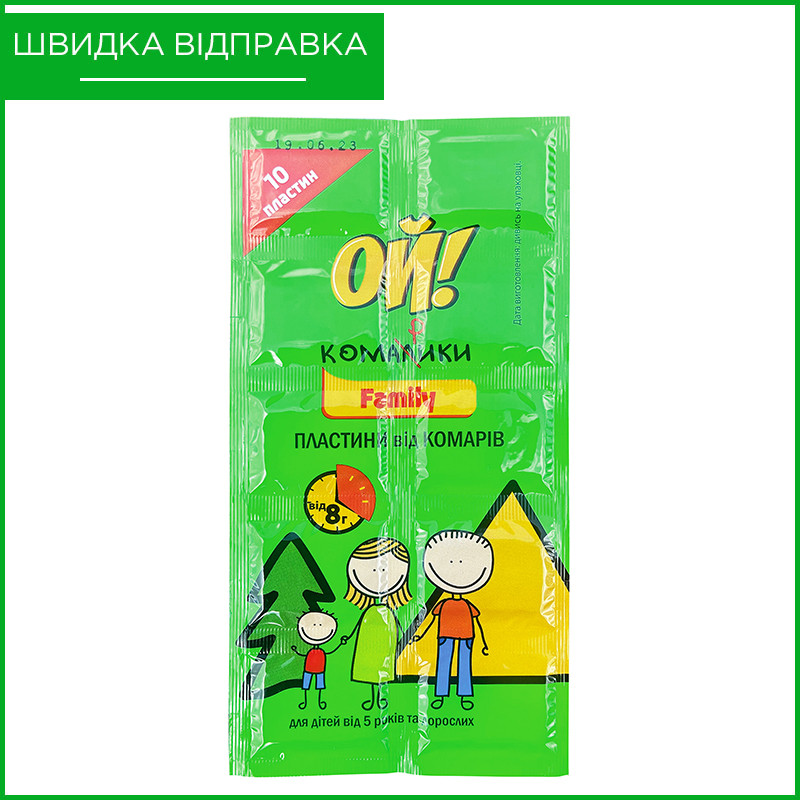 "Ой комарики", пластини від комарів і мошок, 10 шт., від ТМ "КОКСО-ХІМ", Україна