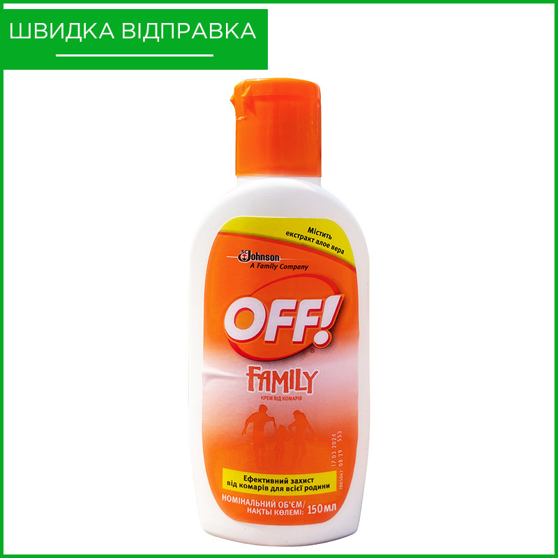 Крем від комарів OFF! Family (150 мл) від "СК Джонсон", Україна