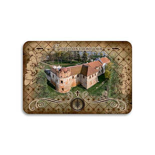 Магніт хдф 90х60 "Старокостянтинів"