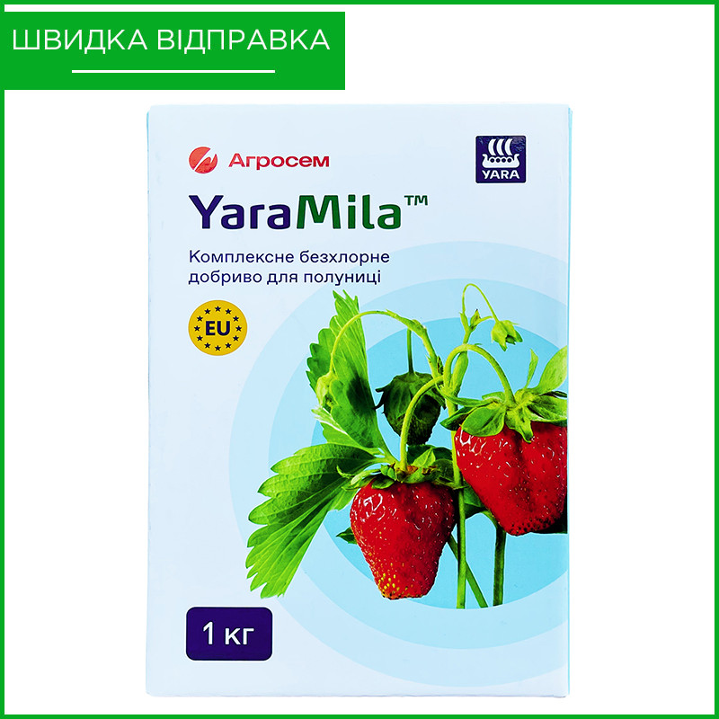 YaraMila ("Яра Міла"), добриво для полуниці та суниці, 1 кг, Фінляндія