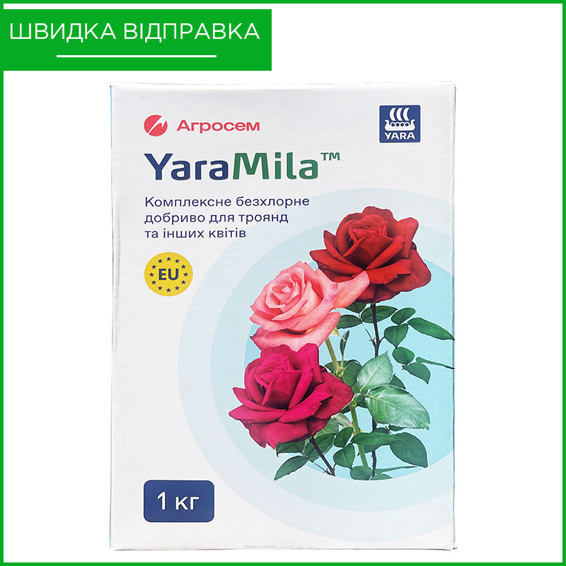 YaraMila ("Яра Міла"), добриво для троянд та інших квітів, 1 кг, Фінляндія, фото 1